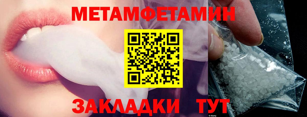 Amphetamine  Amphetamine VHQ  Amphetamine  Вход с VPN  Новочеркасск 