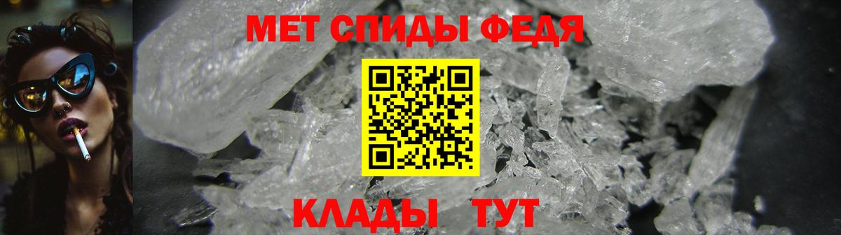 Амфетамин 97% Новочеркасск