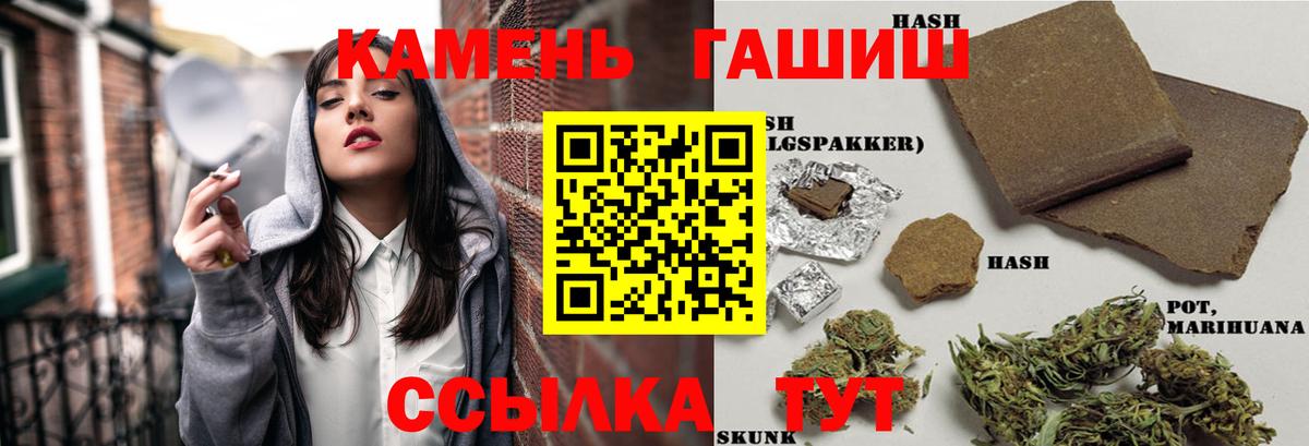 Новочеркасск  Гашиш VHQ  Вход с VPN  ГАШ Premium 
