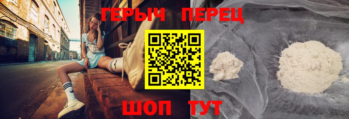 Марихуана  Вход с VPN  МЕФ кристаллы  Мефедрон  Alpha PVP СК кристаллы  Новочеркасск  Метамфетамин  Бошки Шишки  ГАШ 