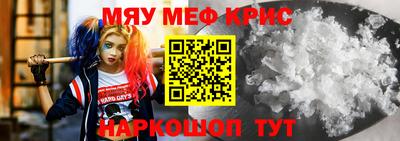 спайс Гагарин
