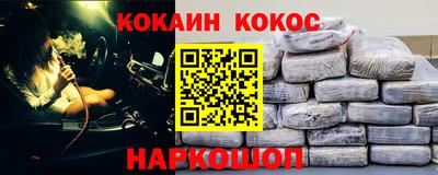спайс Гагарин