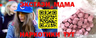 спайс Гагарин