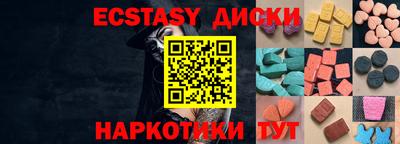 спайс Гагарин