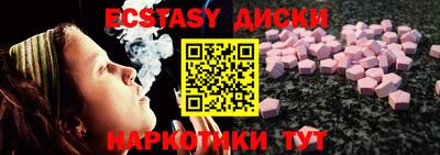 дживик Гатчина