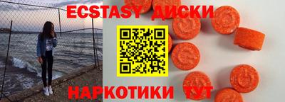 дживик Гатчина