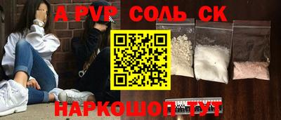 спайс Гагарин