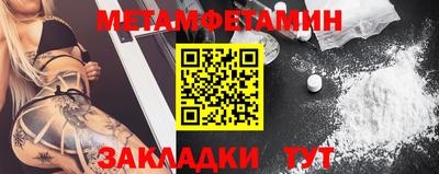 дмт Гай