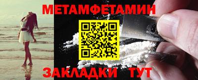 дмт Гай