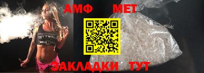 дмт Гай