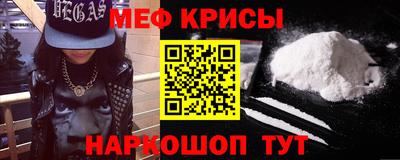 спайс Гагарин