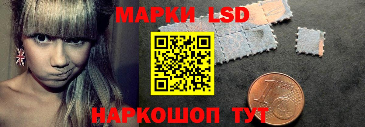 Новочеркасск  LSD-25 экстази кислота  LSD-25 экстази ecstasy  ЛСД экстази  Вход с VPN 