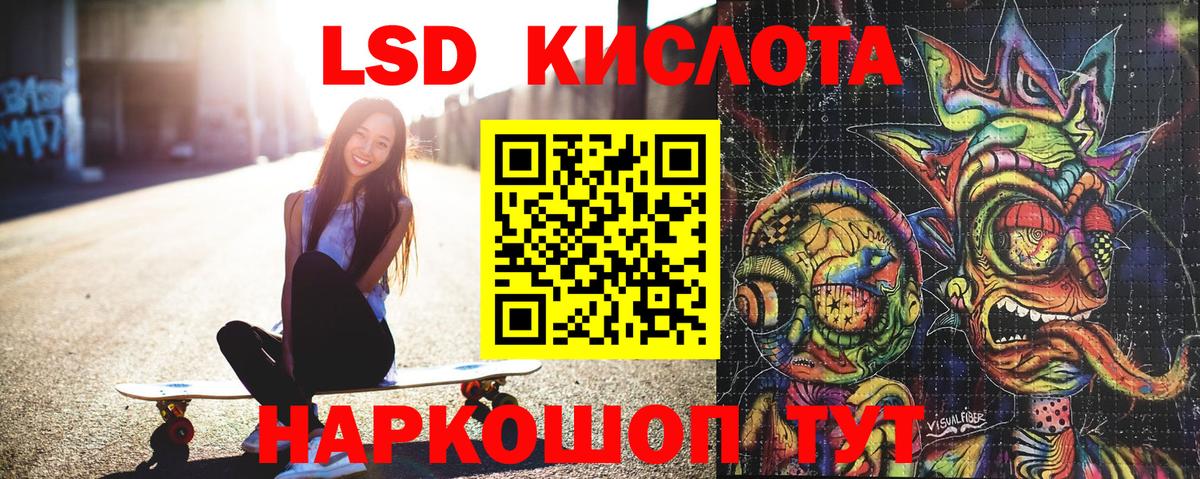 закладки  Марки N-bome 1500мкг  Вход с VPN  Новочеркасск 