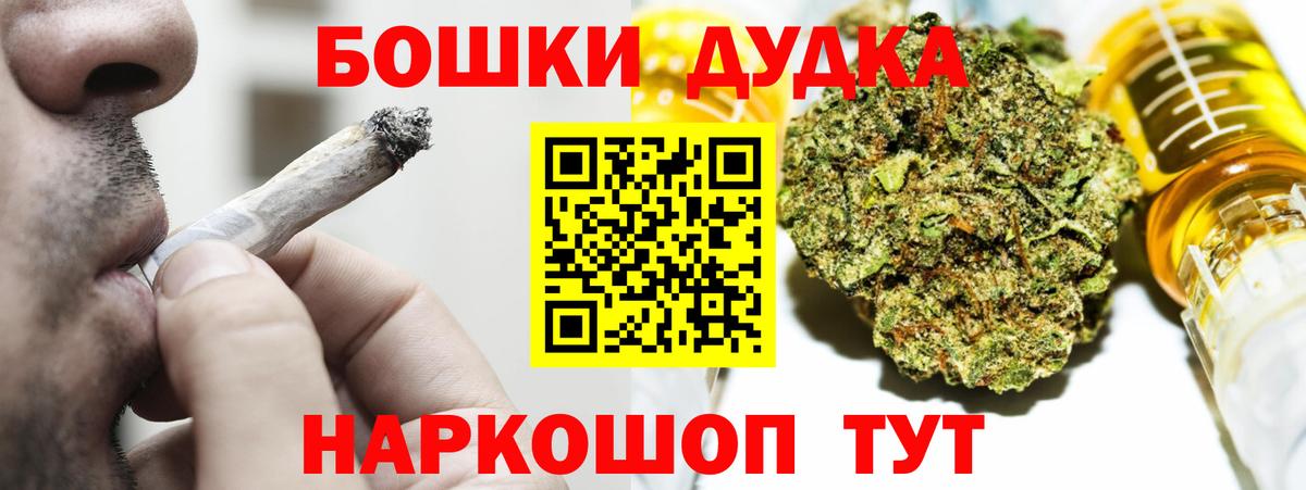 Конопля SATIVA & INDICA Новочеркасск